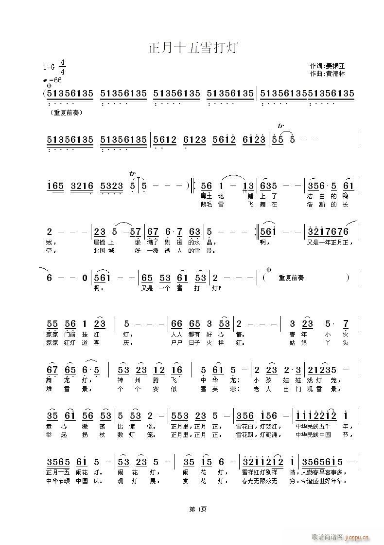 ����ʮ��ѩ���(���ָ��V)1