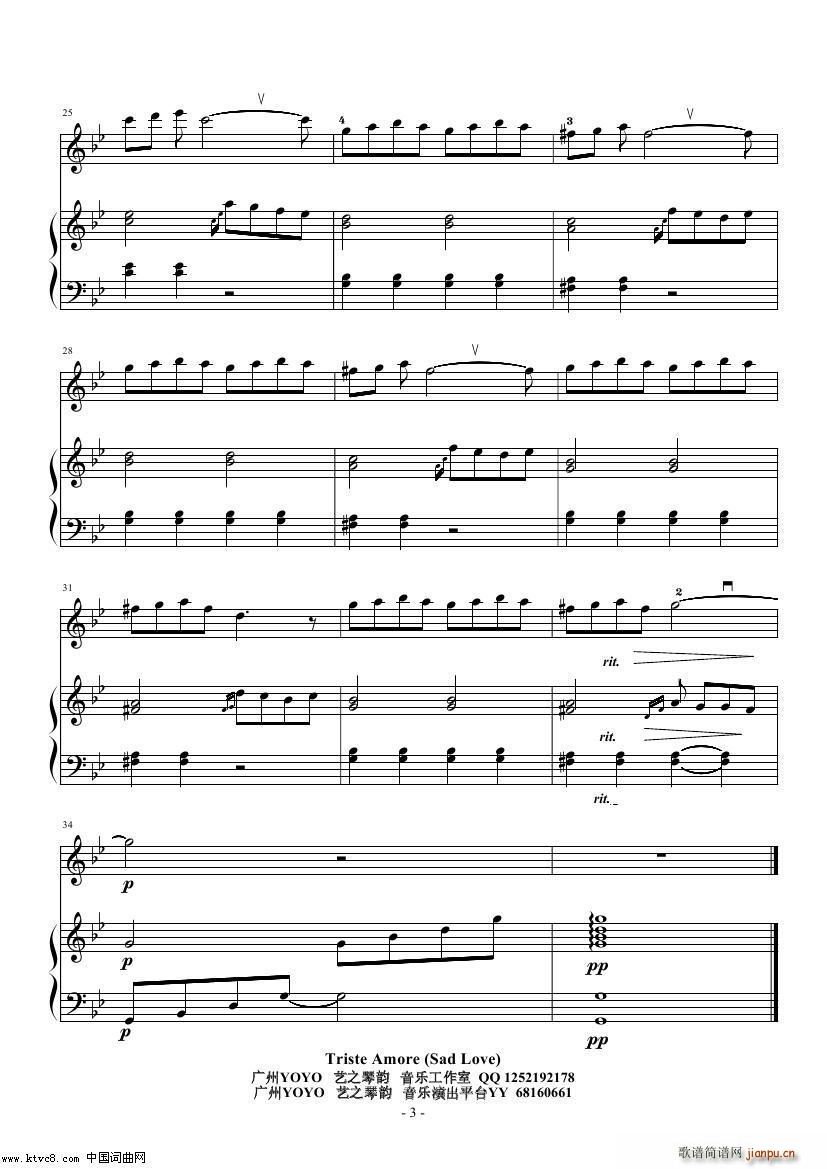 Triste Amore(����V)3