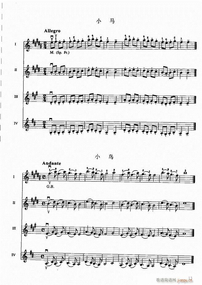 С���ٳ����̳�(С�����V)17