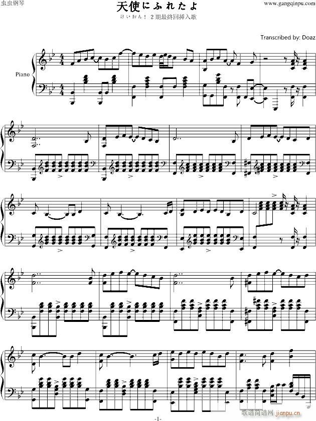 ��ʹ�ˤդ줿��(����V)1