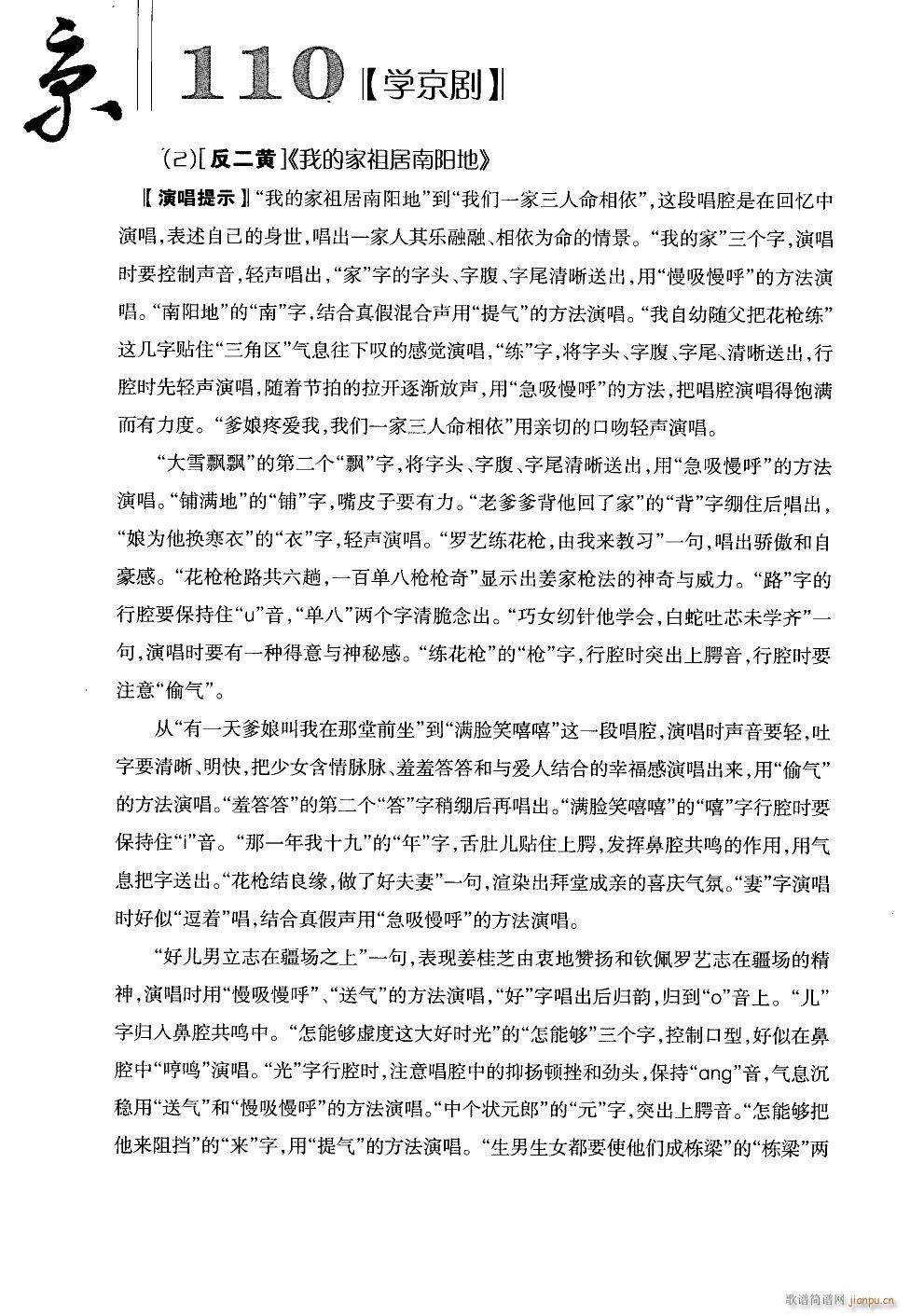 �ҵļ�������(y��ng)��(�������V)16