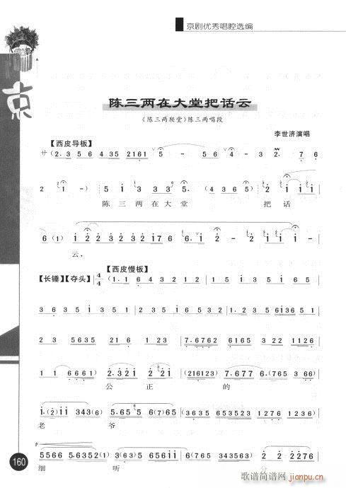 ����݋141-160(�������V)20