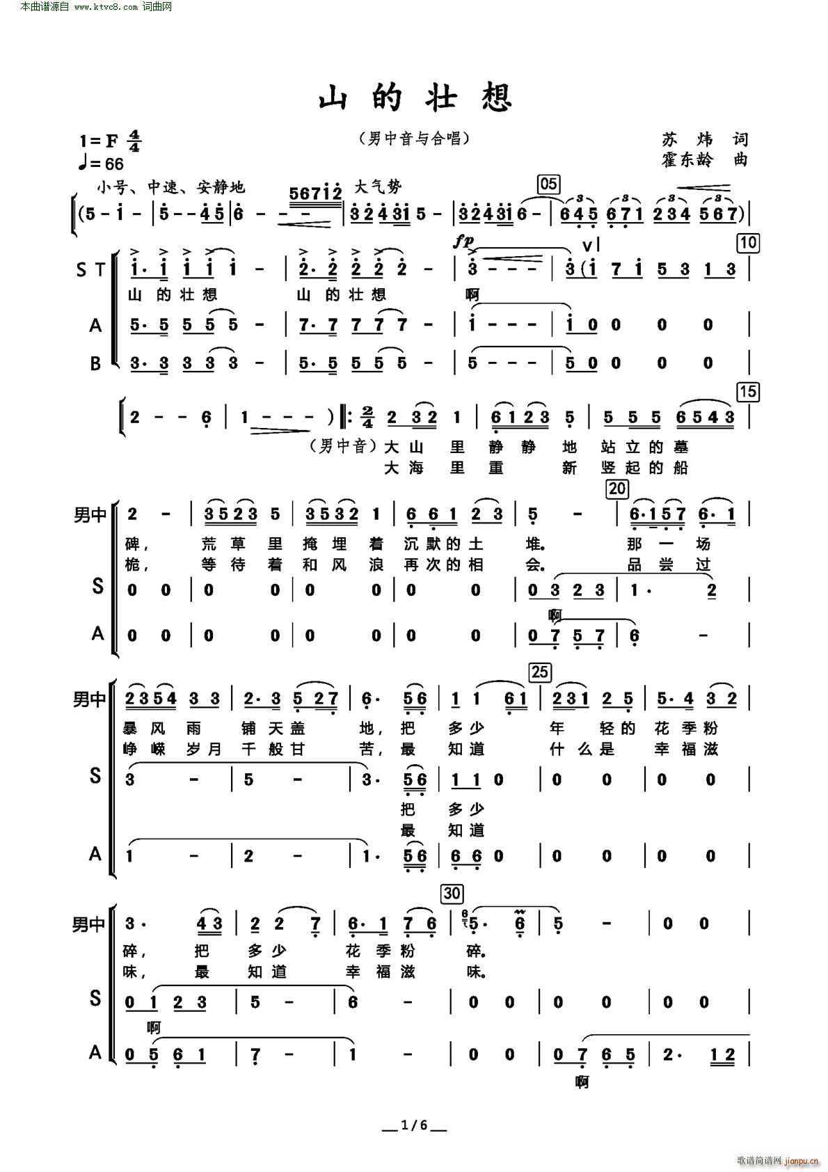 ɽ�ĉ��� �������I(l��ng)�� �ϳ�(�ϳ��V)1