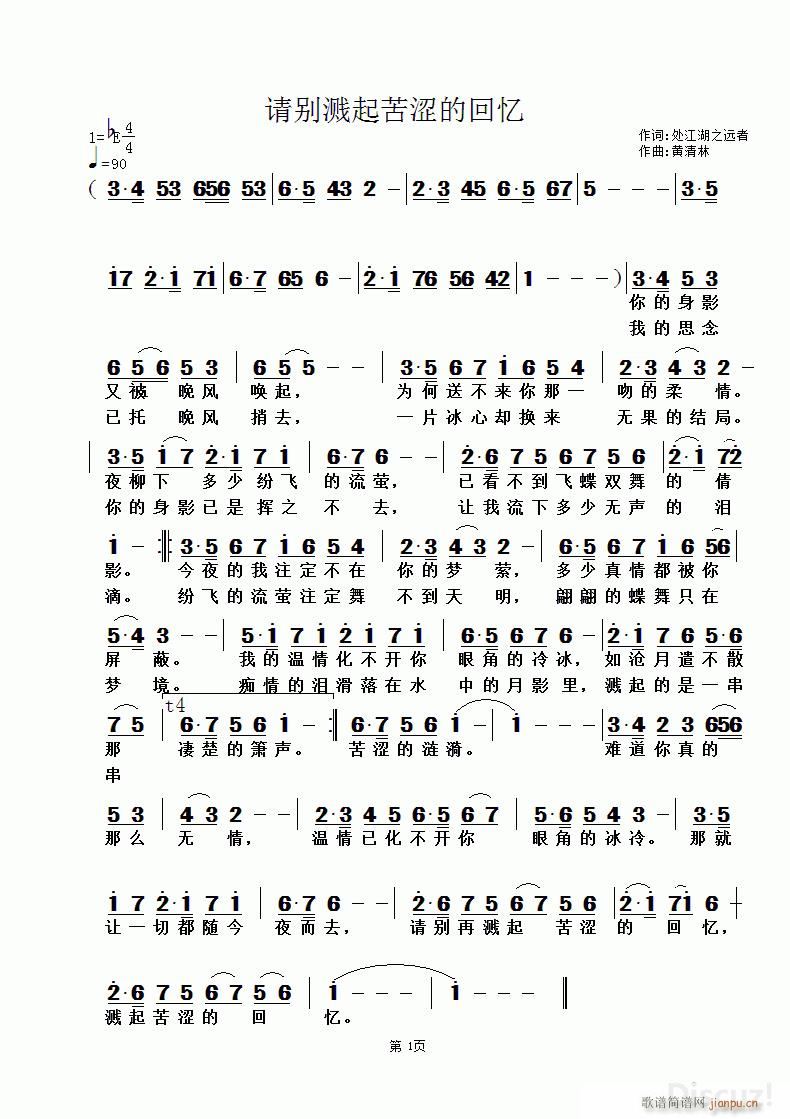 Ո�e�R������Ļؑ� ̎����֮�h���~ �S������(ʮ�ּ�����)1