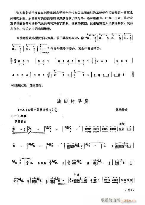 ����ӆ����121-140(�Ѻ��V)3