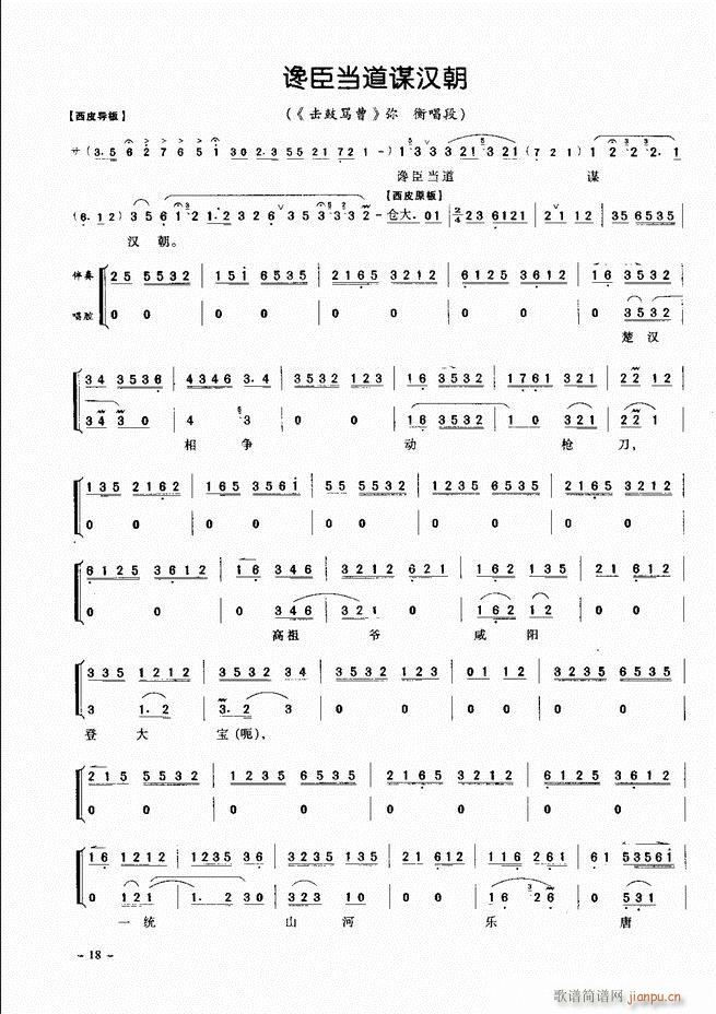 ��(j��ng)�侩������ Ŀ� ǰ�� 1 60(�������V)27