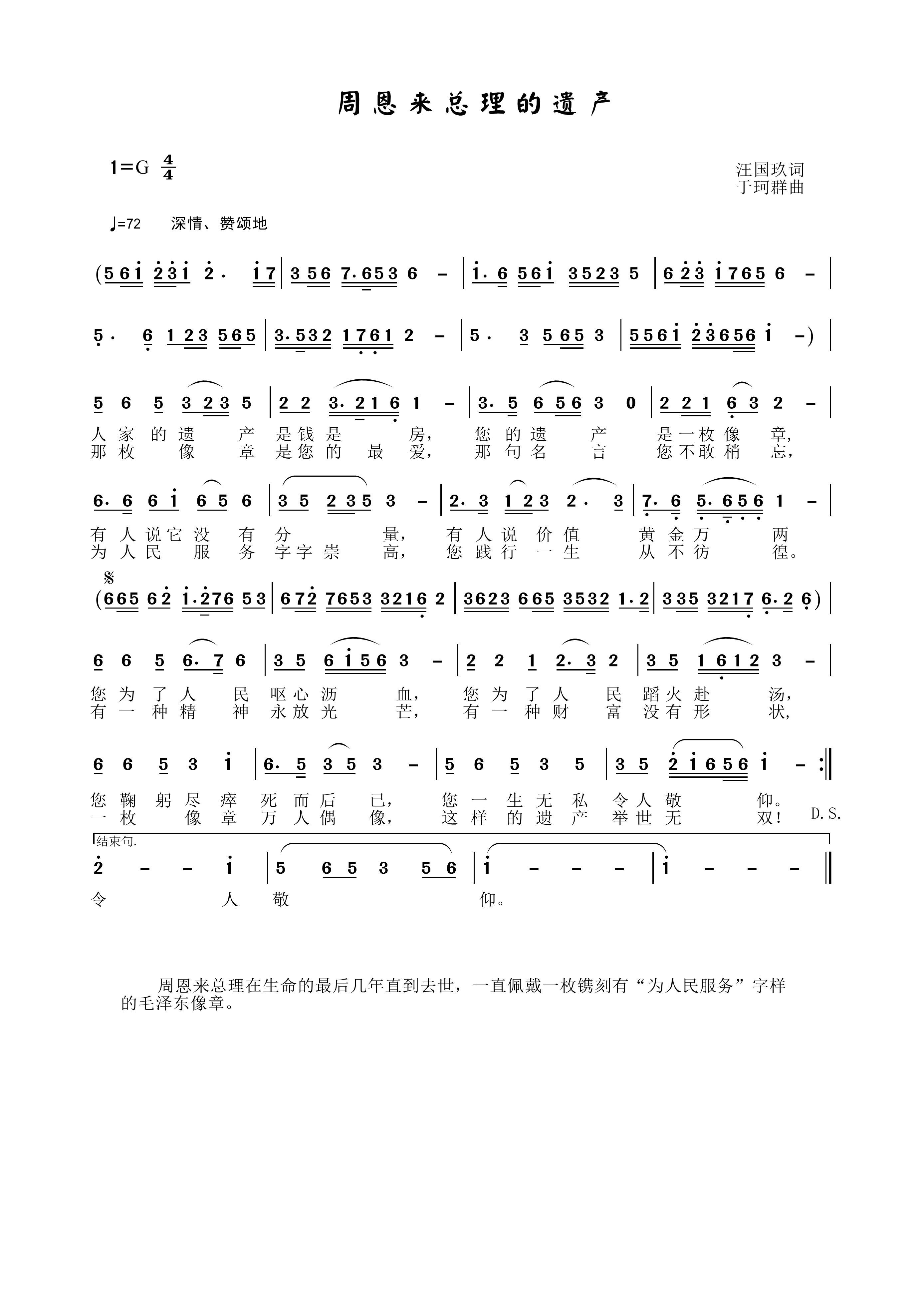 �ܶ���(l��i)�������z�a(ch��n)(���ָ��V)1