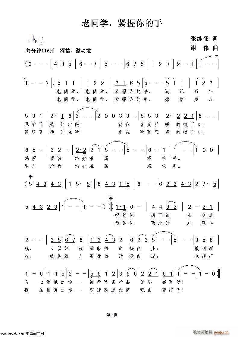 ��ͬ�W(xu��) �o�������(���ָ��V)1