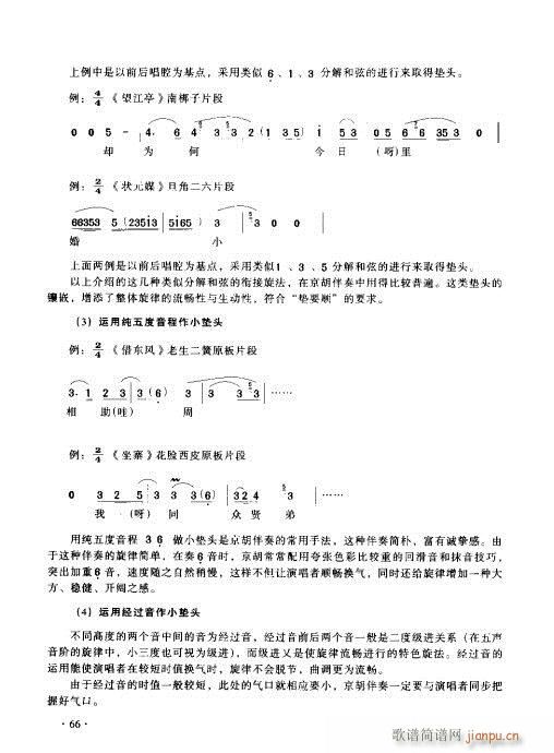 ����������(sh��)�ý̳�61-80(ʮ�ּ�����)6