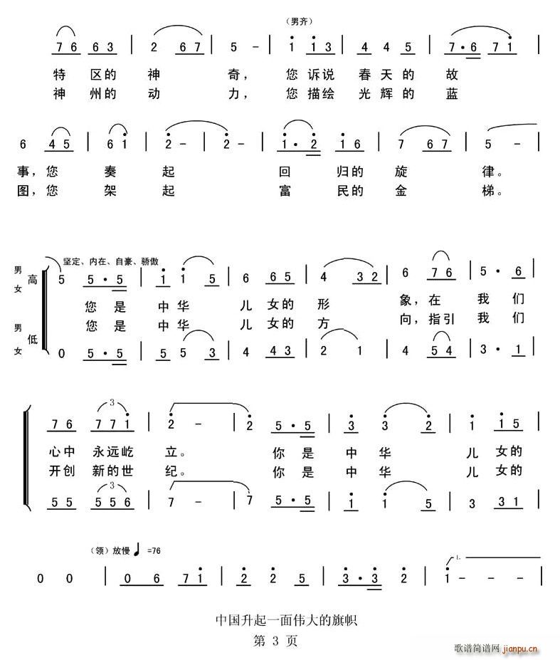 �Ї�����һ�悥������(ʮ�ּ�����)3