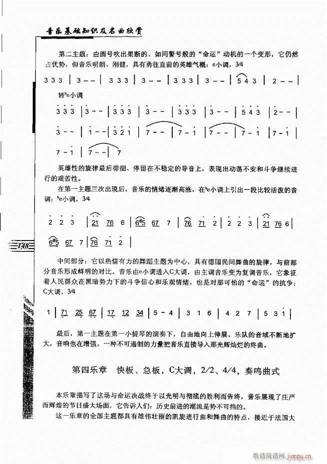 ����(l�� )���A֪�R���������p 121 180(ʮ�ּ�����)28