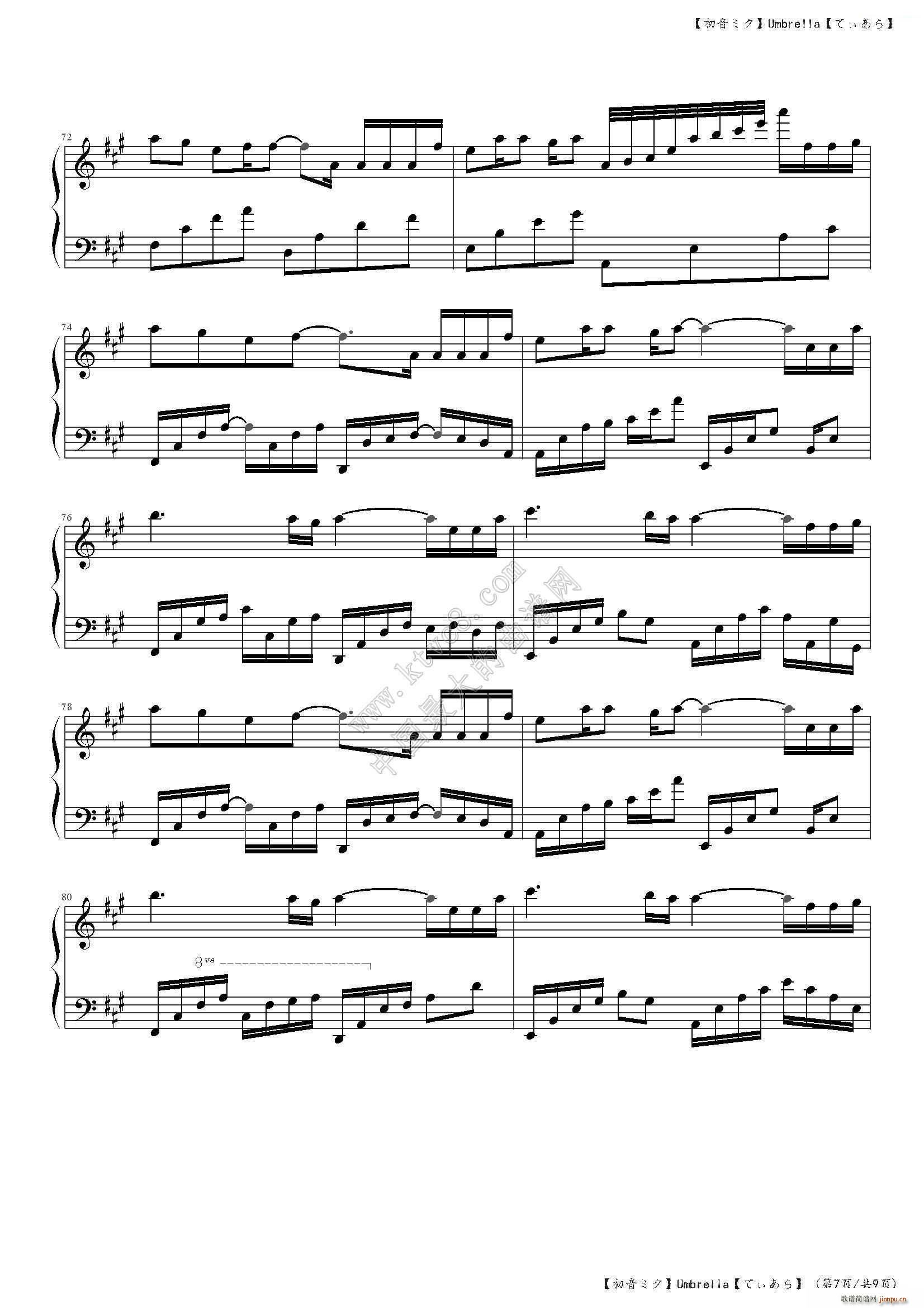 �����ߥ� Umbrella(����V)7