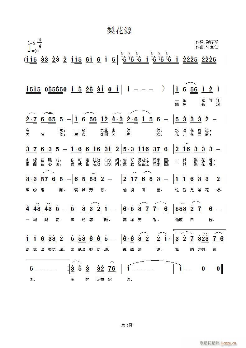 �滨Դ(���ָ��V)1