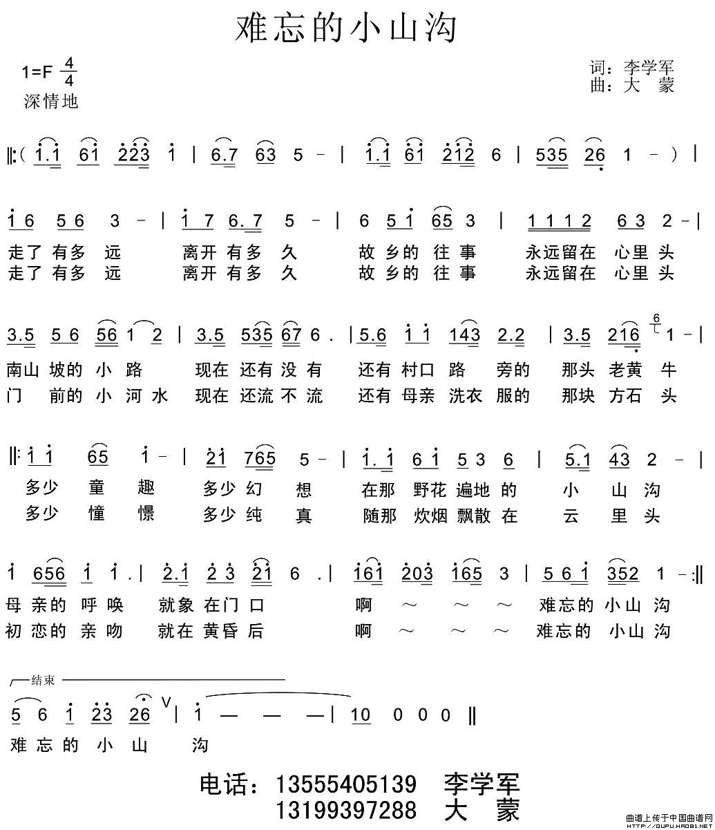 �y����Сɽ��(���ָ��V)1