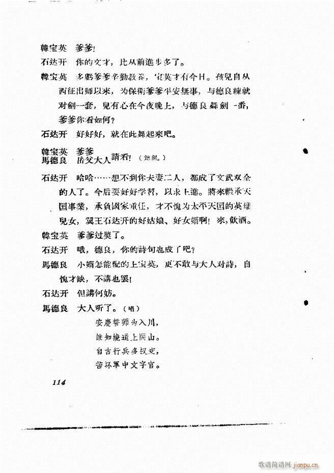 �ط������� �ڶ�݋61 120(ʮ�ּ�����)54