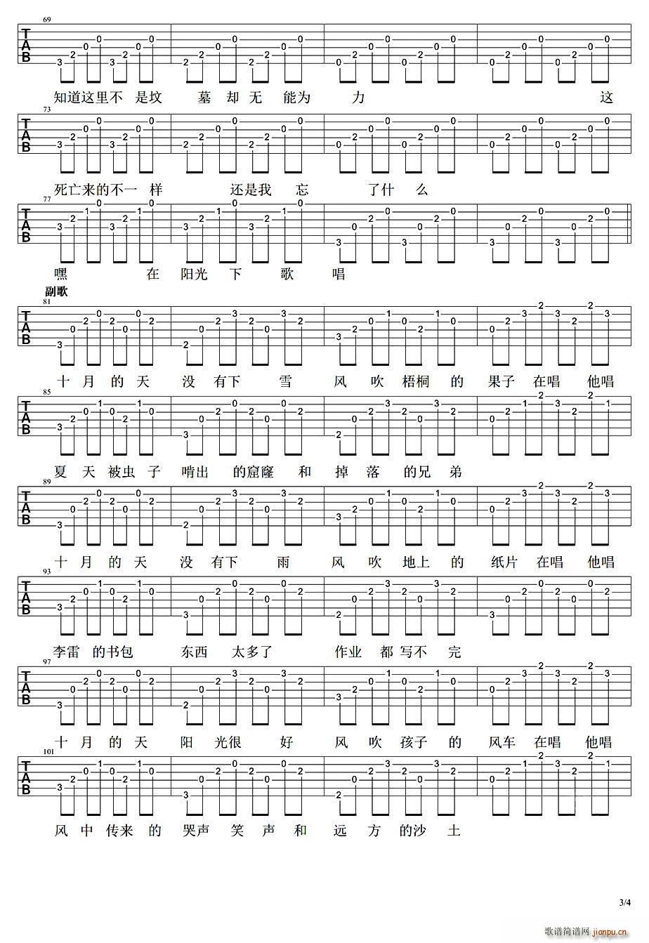 ʮ���Գ�(�����V)3