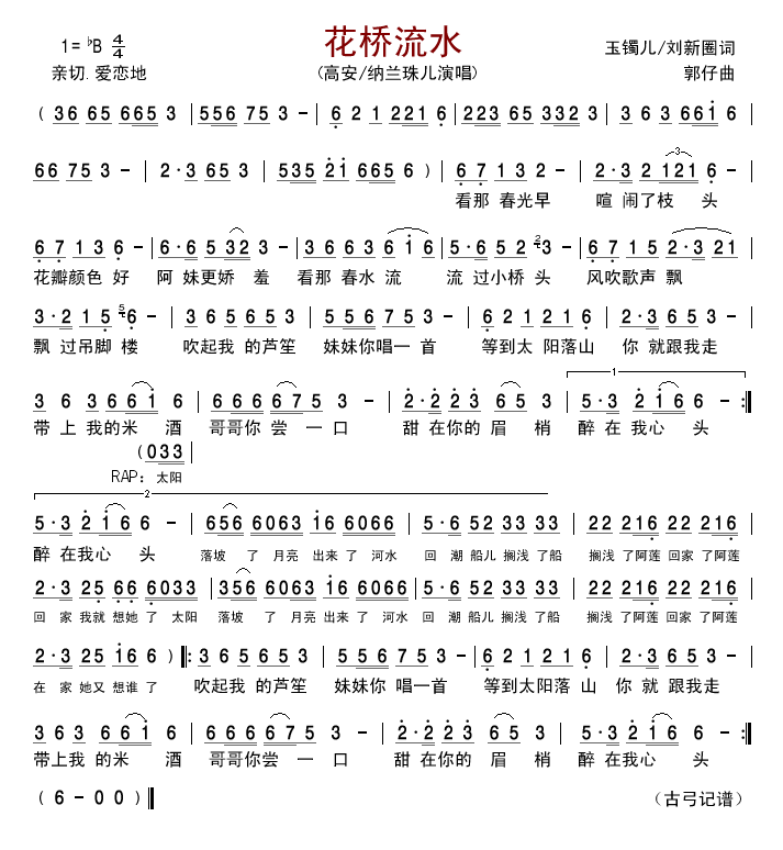 ������ˮ(���ָ��V)1