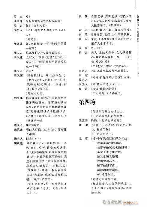 ����ӛ(ԥ�����V)11