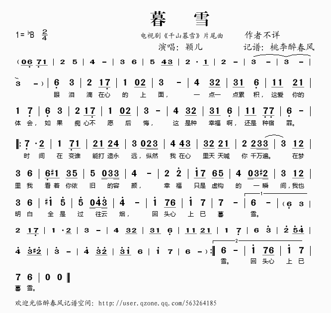 ĺѩ(���ָ��V)1