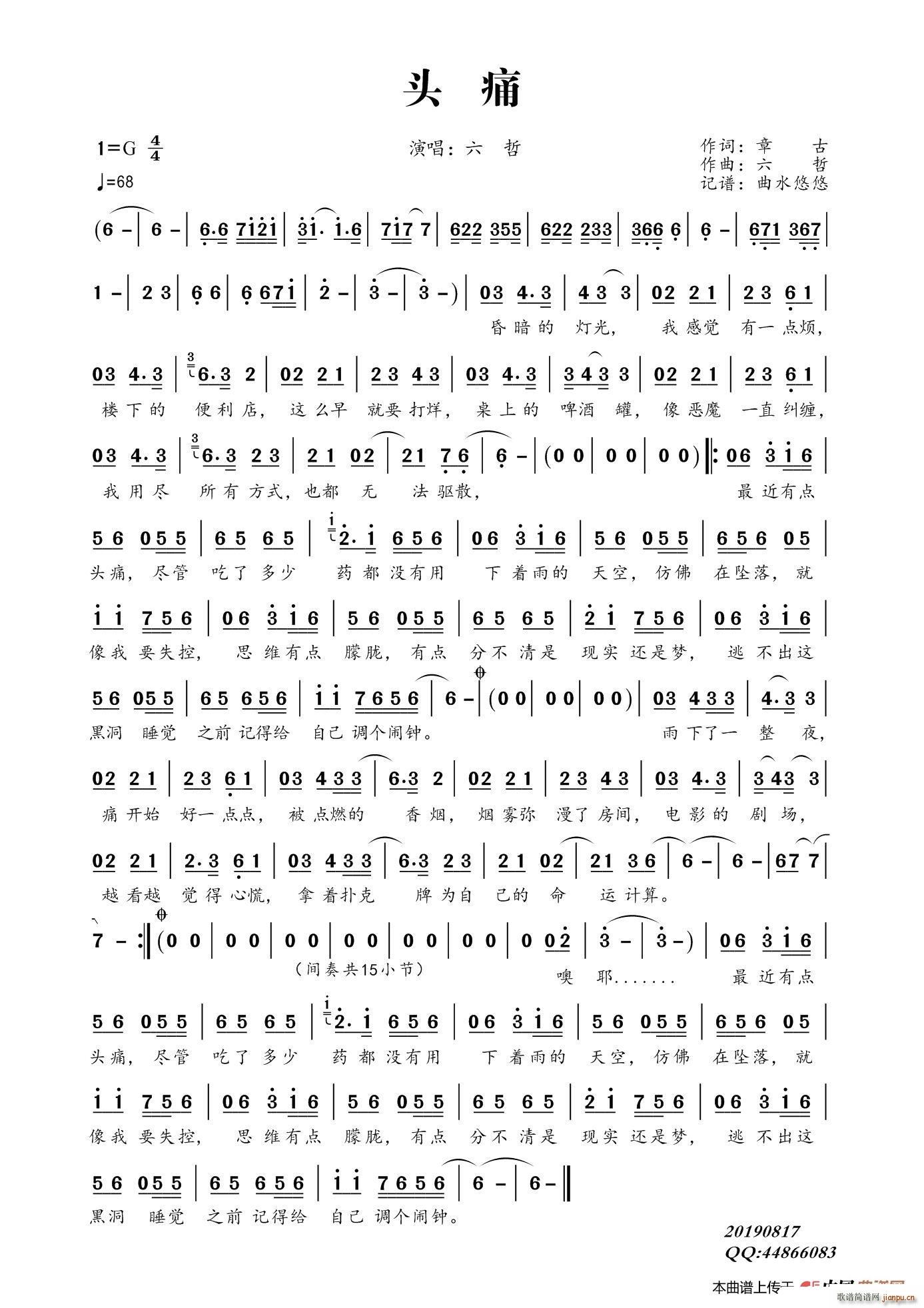 �^ʹ(���ָ��V)1