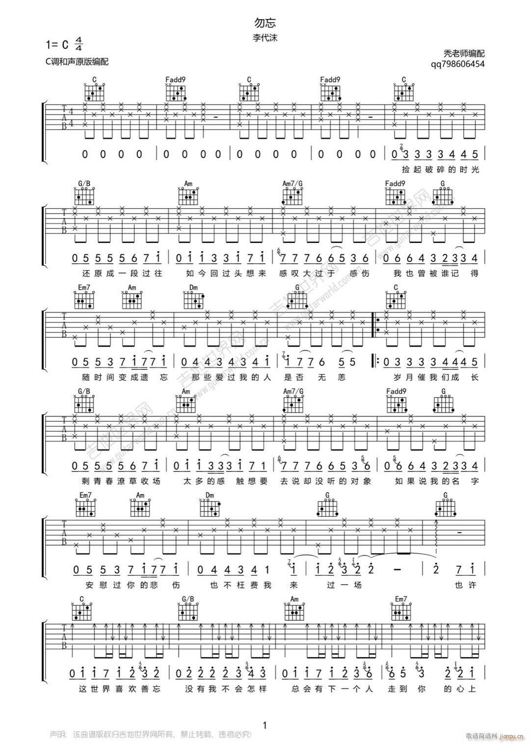 ���� C�{ָ��ԭ�澎��(�����V)1