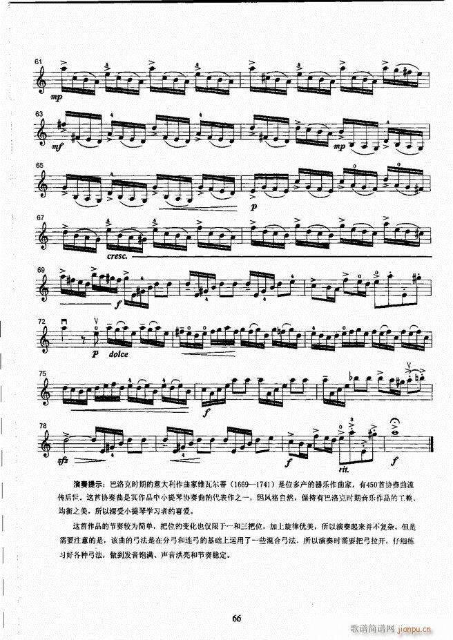 ����ˇ�g(sh��)�I(y��)�W(xu��)Ժ���(hu�� )ˇ�g(sh��)����ϵ�н̲� С���ٿ����̳� �σ� 61 120(С�����V)6