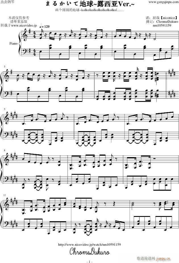 �ޤ뤫���Ƶ���~¶����Ver.~(����V)1