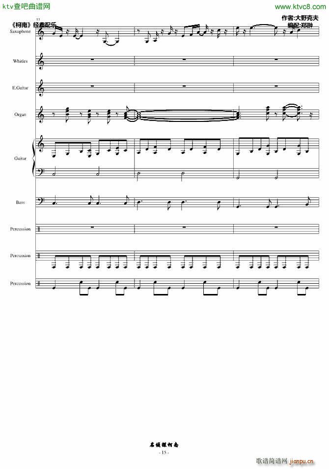 �m�ΥƩ`��(����V)15