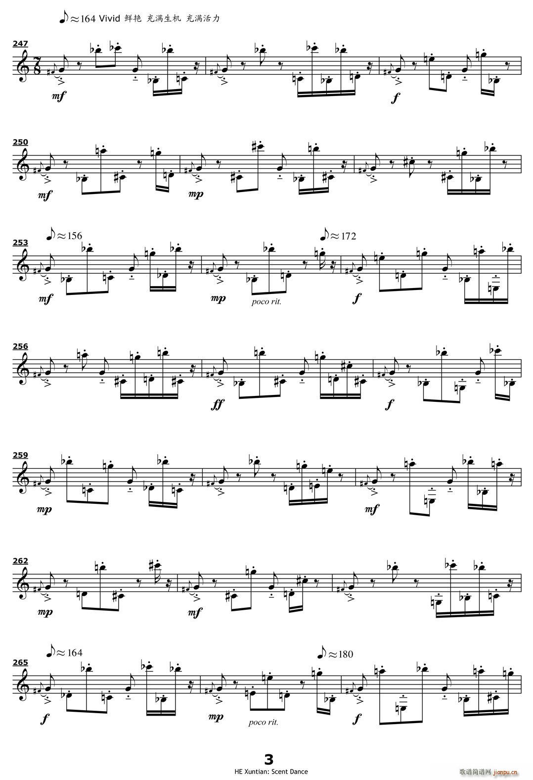 Scent Dance(�λɹ��V)3