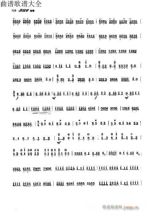 ���ҌW(xu��)�P��111-130�(y��)(�Ź~�P���V)8