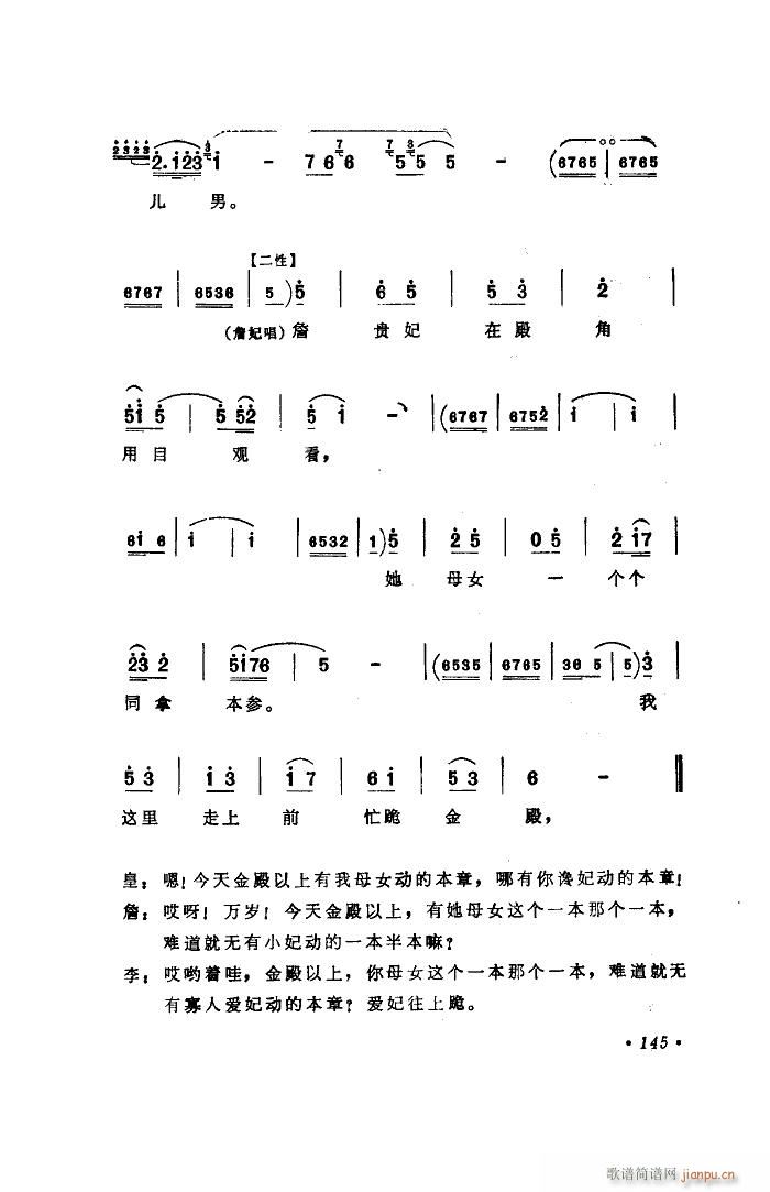 ��ˮ�� �x��(���ָ��V)25