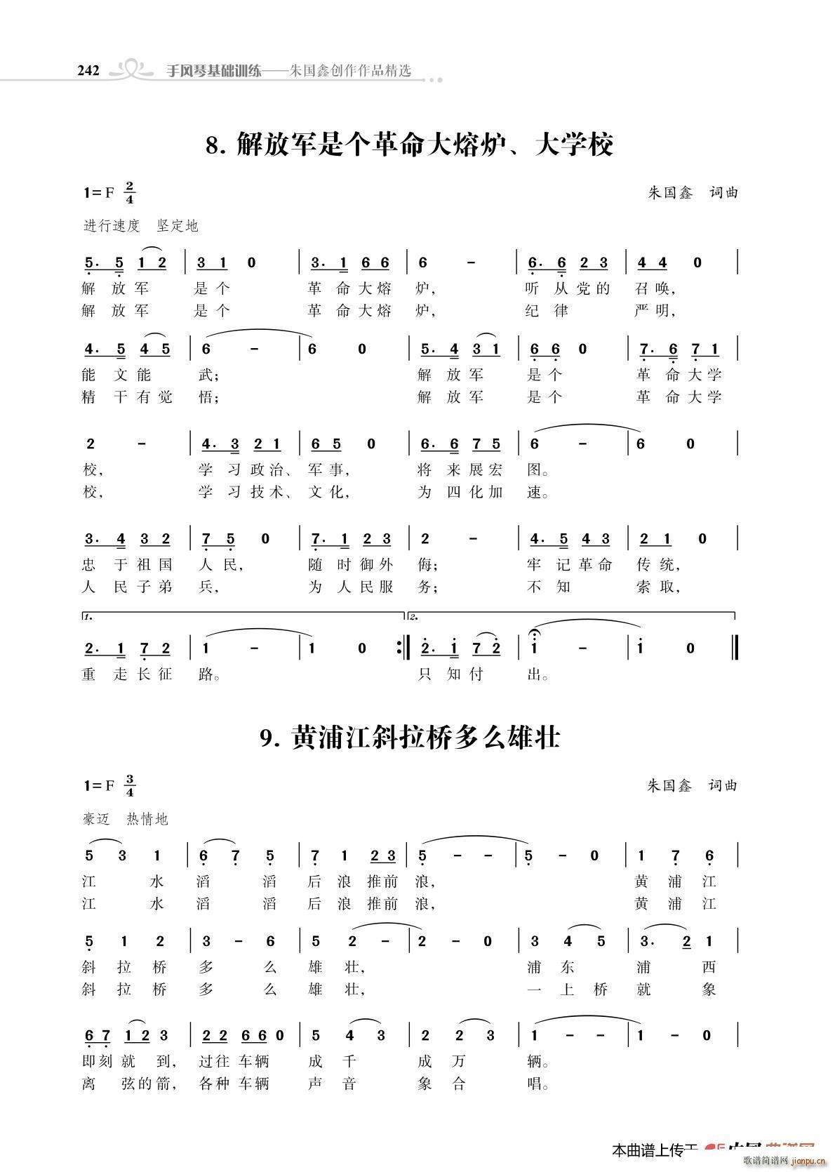 �S�ֽ�б�����ô�ۉ�ǰ�벿��(ʮ�ּ�����)1