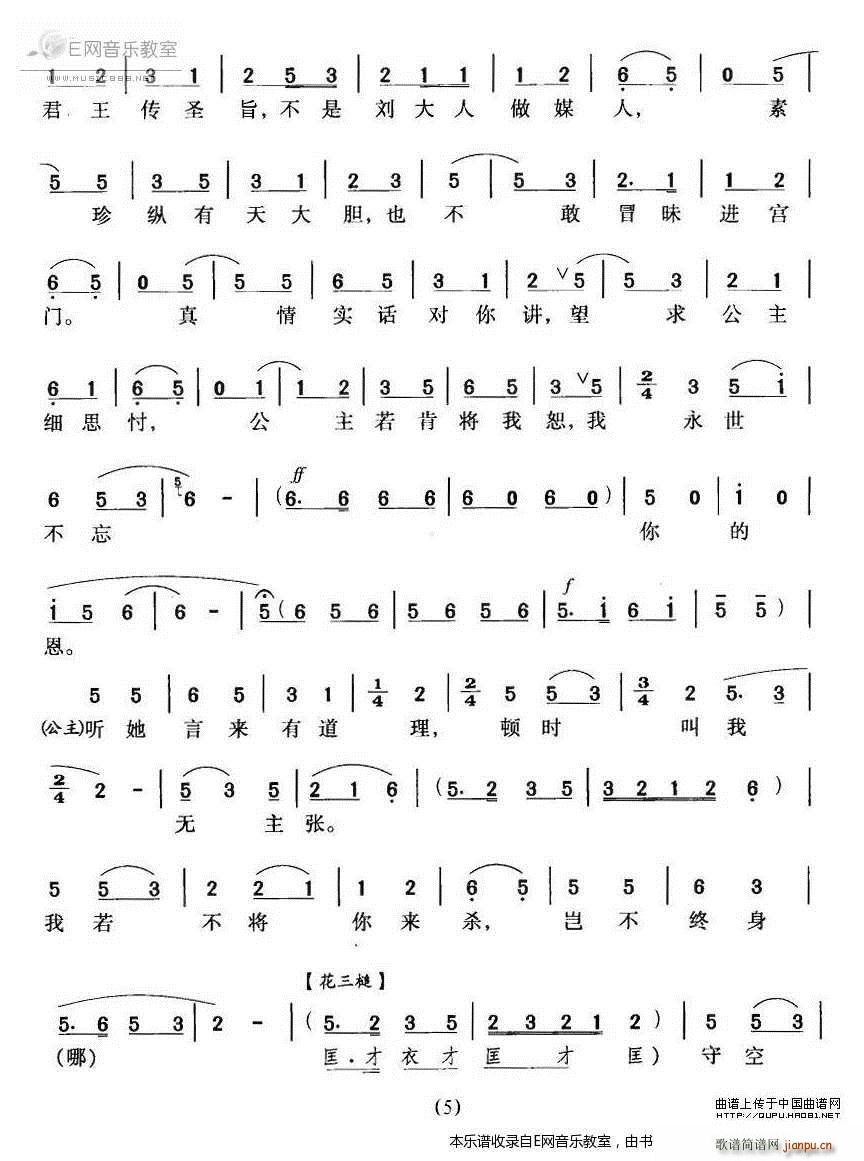 ��Rԭ��(l��i)��Ů�� Ů��R �x�� �S÷��(�S÷�����V)5