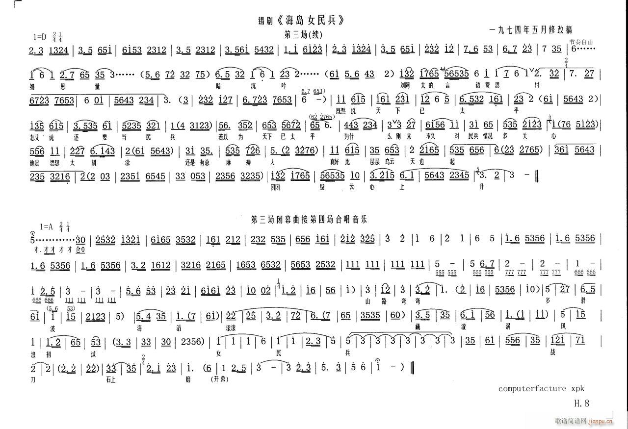 ���uŮ���8(���ָ��V)1