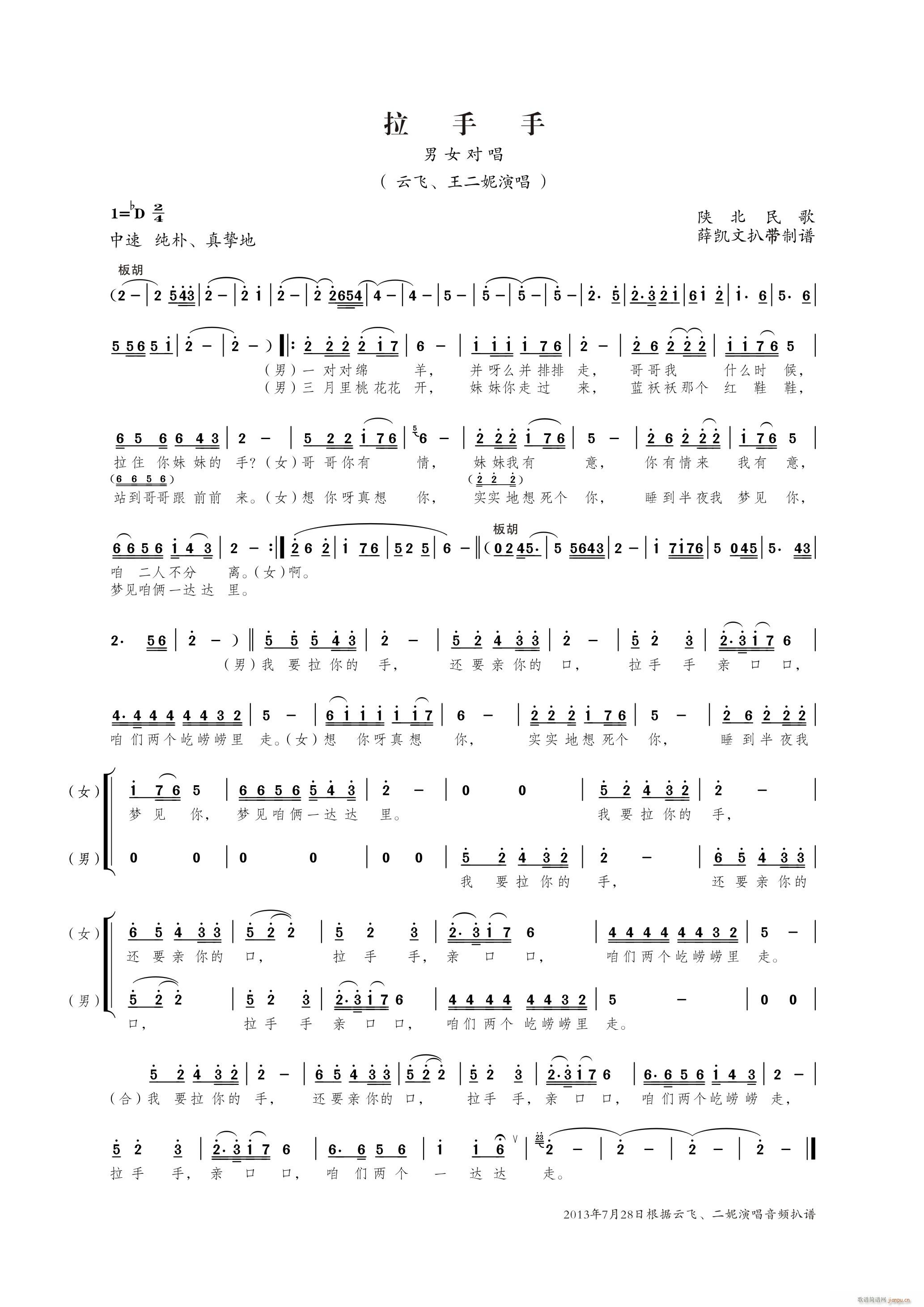 ������ ��Ů����(���ָ��V)1