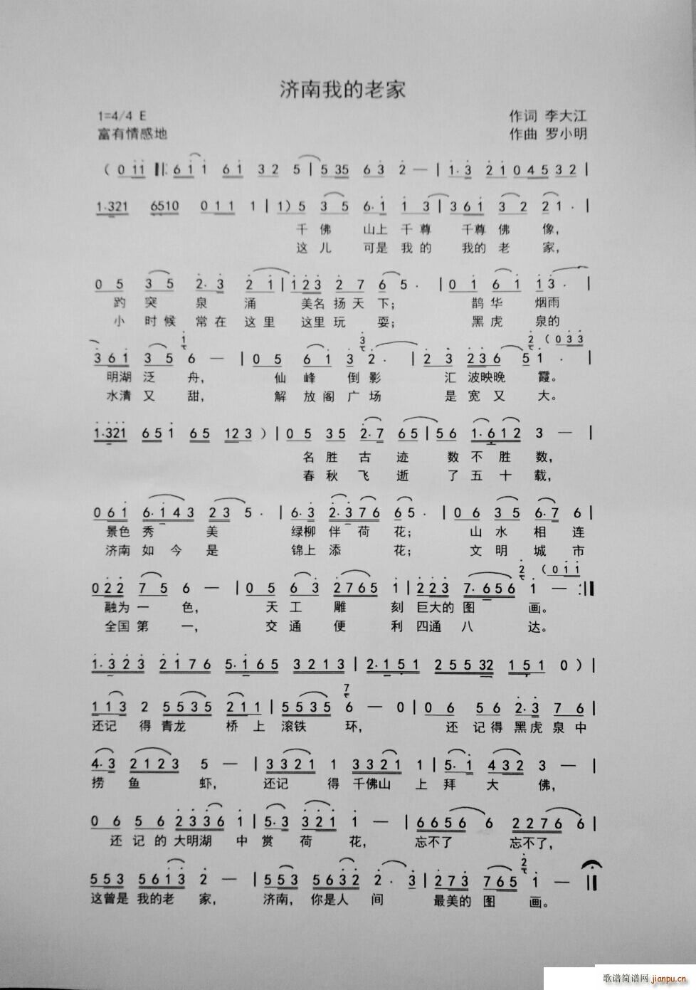 �����ҵ��ϼ�(���ָ��V)1