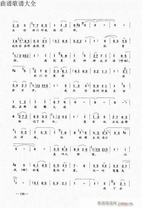 ԥ��������෨121-140(ԥ�����V)6