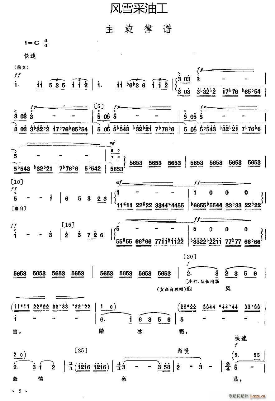 �L(f��ng)ѩ���͹� С�脡�������V(ʮ�ּ�����)1