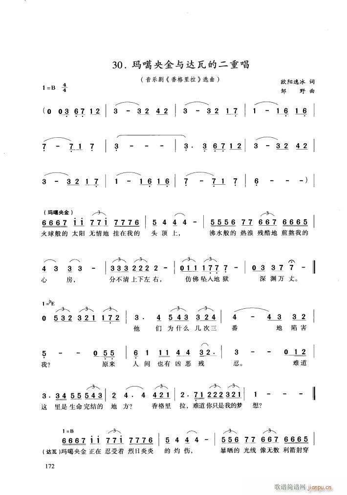 ����(l�� )�� ������� �x��1��(ʮ�ּ�����)1