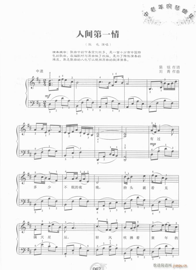 ��� ���g��һ��(����V)1