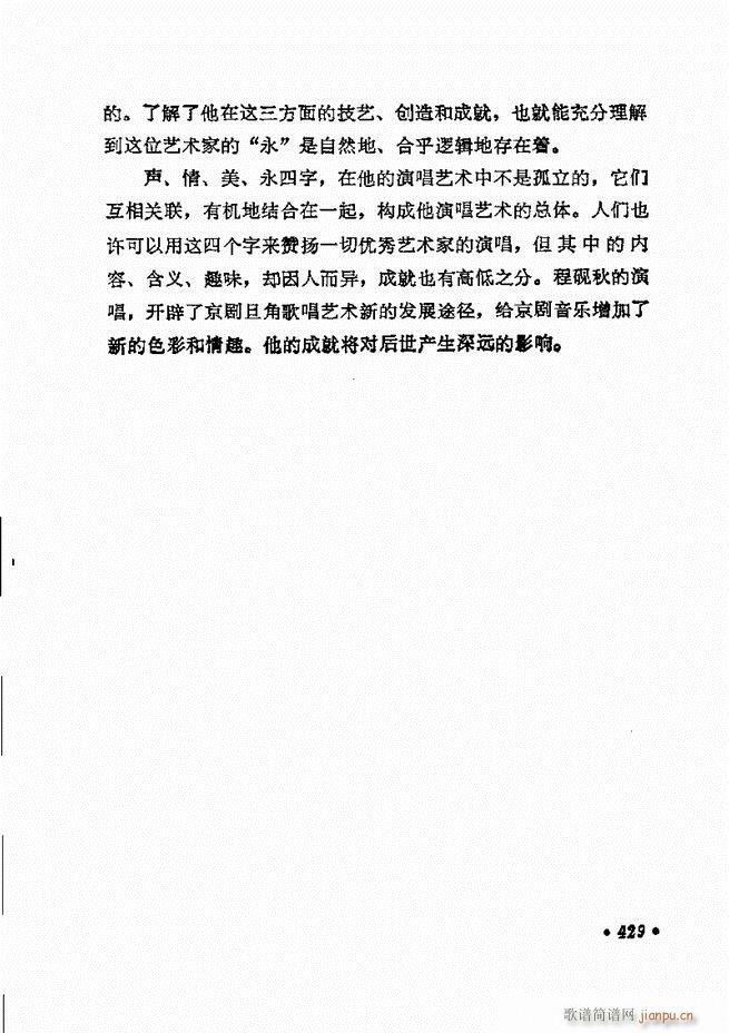 ���� �̳��ﳪǻ�x372 432(�������V)62