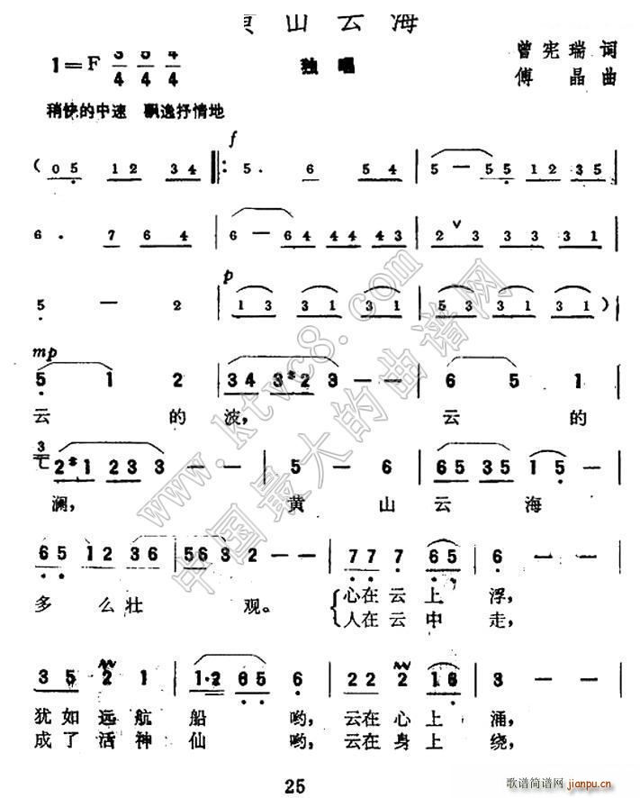 �Sɽ�ƺ�(���ָ��V)1