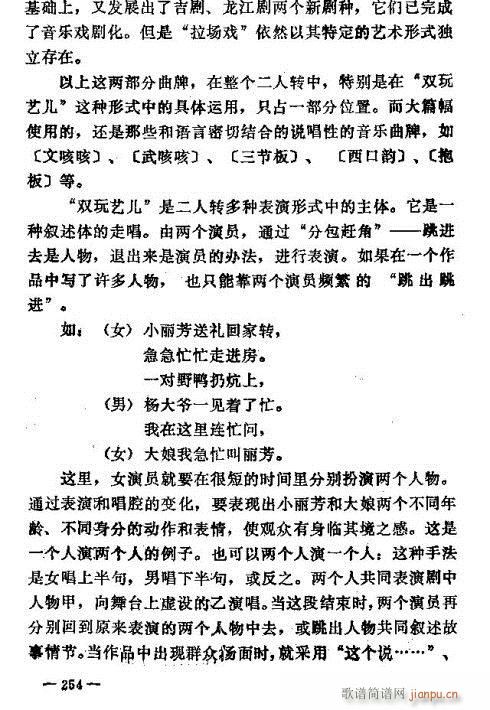 �|�������D����(l�� )246-260(ʮ�ּ�����)9