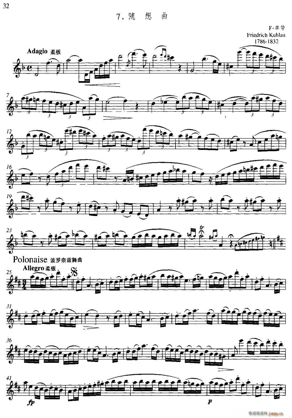 �ڶ���Ԫ �и߼����� �B���c�������ྚ�� ��(l�� )������ �S����(ʮ�ּ�����)1