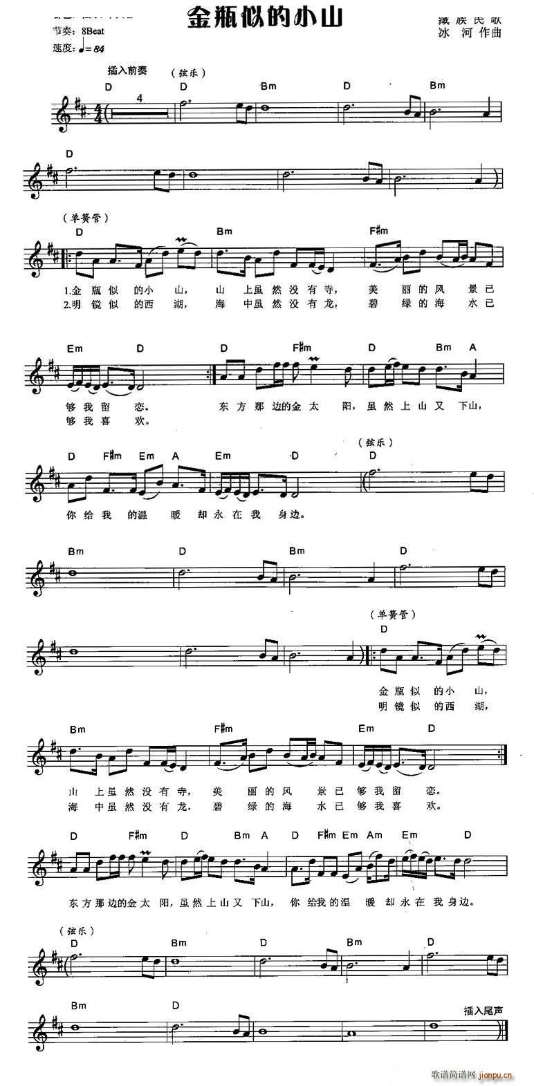 ��ƿ�Ƶ�Сɽ �����V(ʮ�ּ�����)1