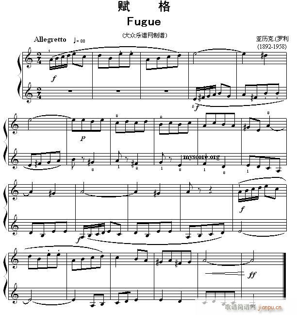 ����������Ŀ �x�� Fugue(����V)1