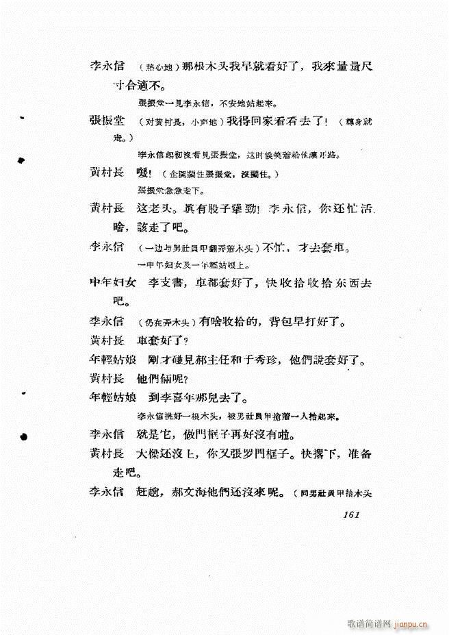 �ط������� ����݋121 180(ʮ�ּ�����)41