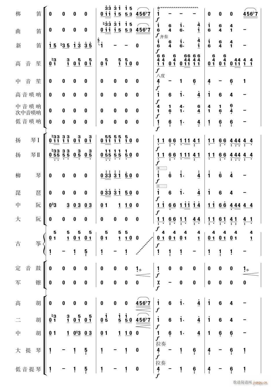 ����ϲӍ��߅կ18(���V)1