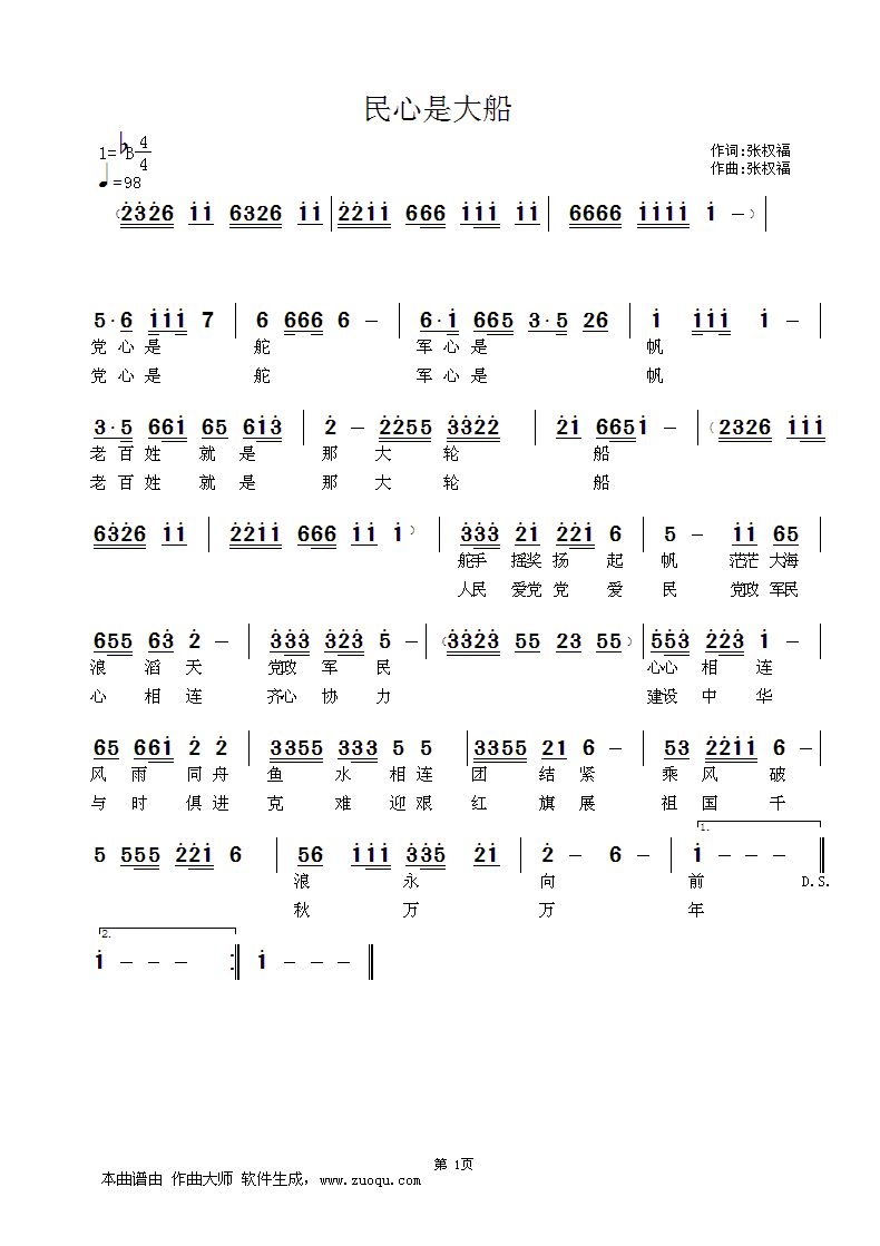 �����Ǵ�(���ָ��V)1