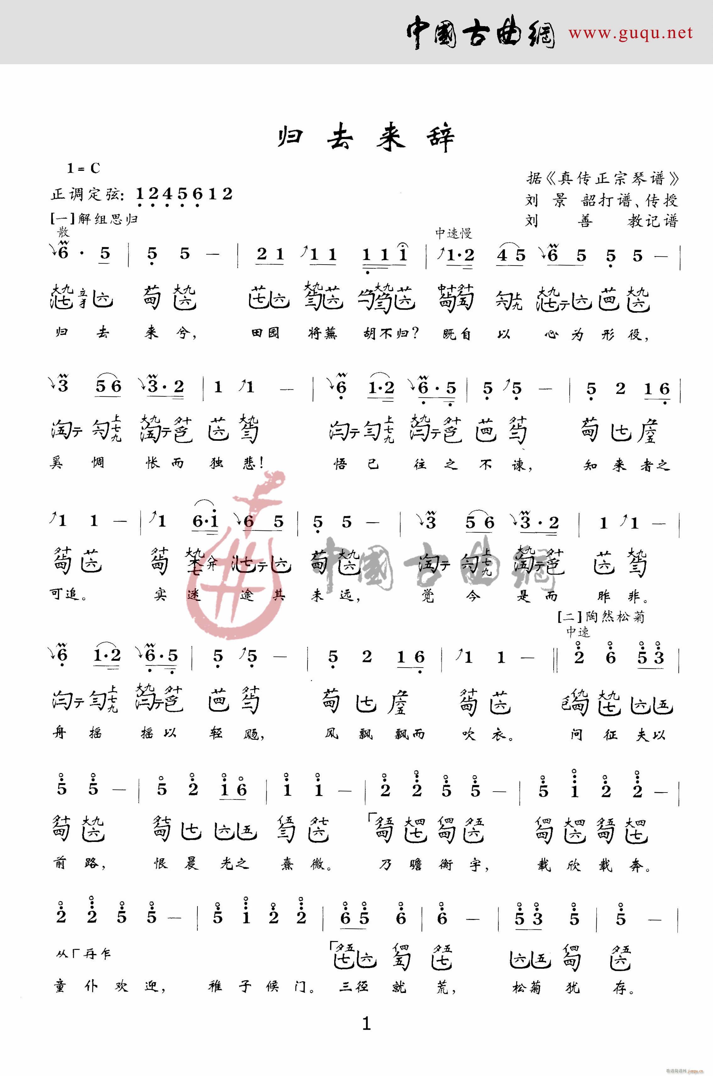 �wȥ��(l��i)�o(���ָ��V)1